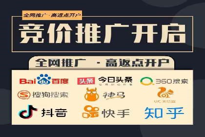 案例分享：SEM推广代运营公司助力企业实现品牌升级