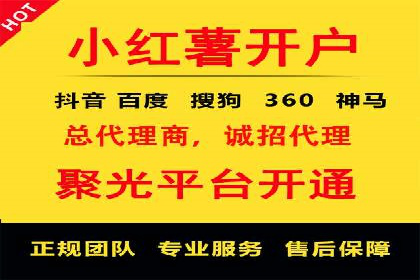 竞价代运营的成果展示：某公司广告效果显著提升的秘诀